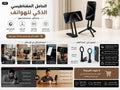 حامل مغناطيسي متعدد الاستخدامات من الألمنيوم