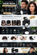 MAYCHEER HAIR RICH | بودرة تكثيف وتظليل الشعر للرجال والنساء
